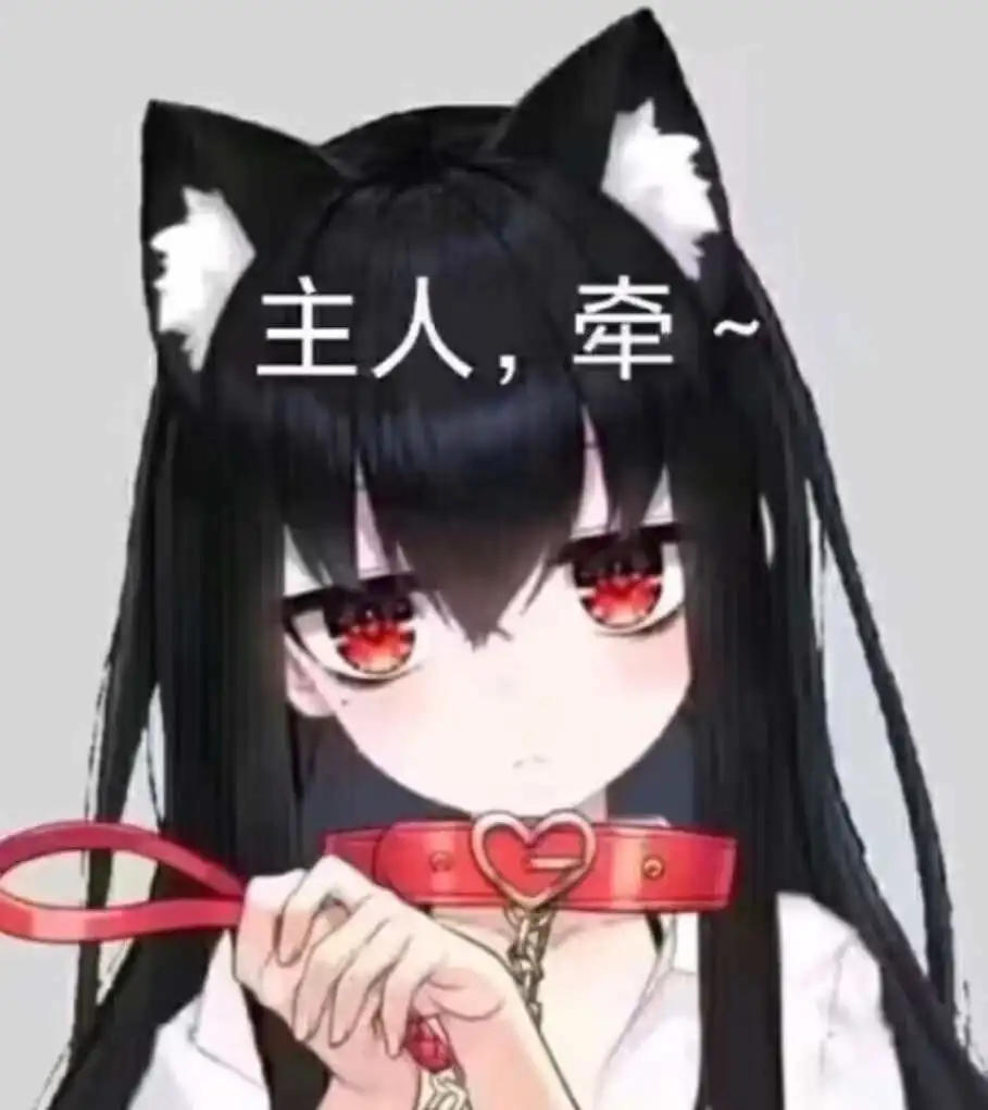 西檬之家-字母圈的践踏癖是什么？