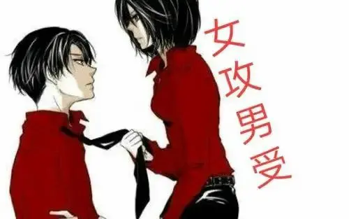 【西檬之家】M倾向与BDSM入门：字母圈新人如何建立安全信任关系