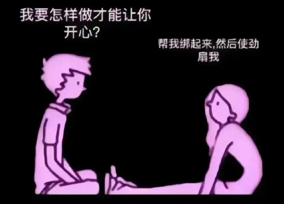 【西檬之家】圣水在字母圈是什么意思？