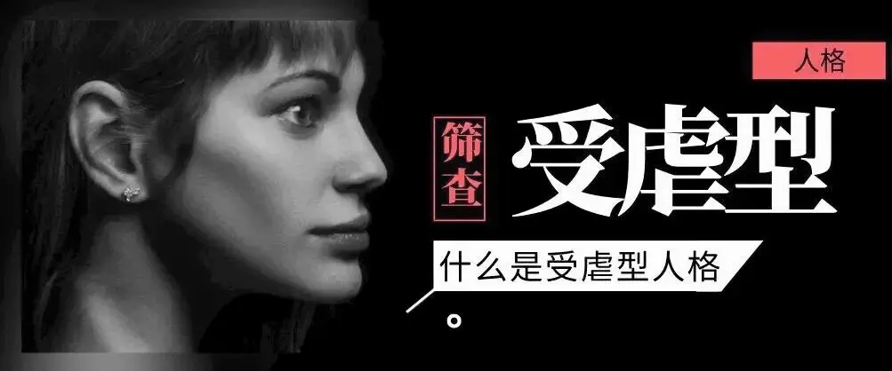 西檬之家-字母圈的DS关系是什么？