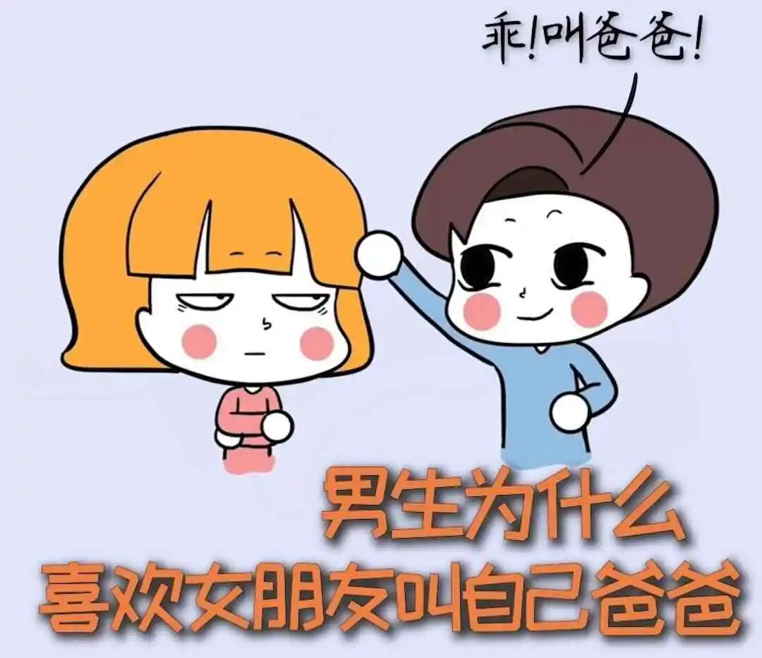 西檬之家-字母圈的践踏癖是什么？