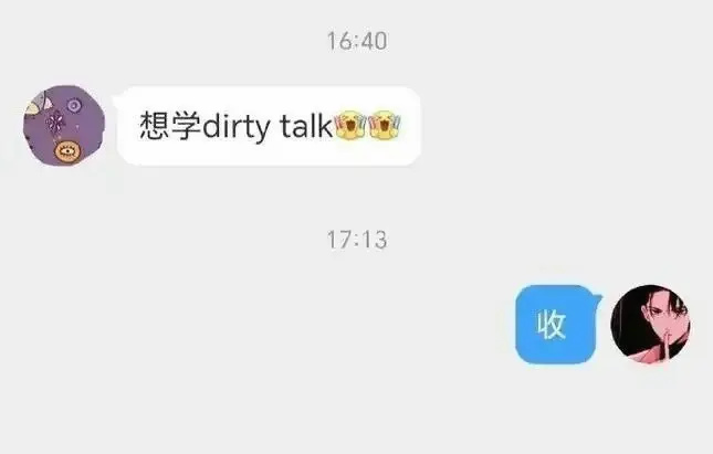西檬之家-字母圈的DOM是什么意思？