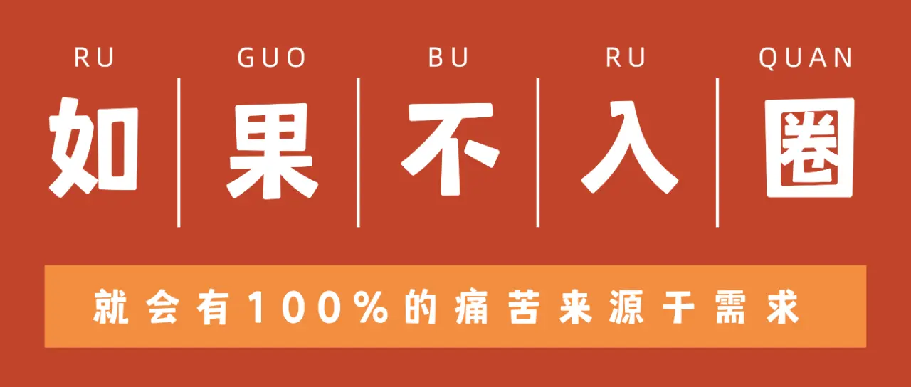 西檬之家-TK是什么？字母圈新人入圈必读指南