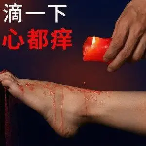 西檬之家-字母圈的S属性解析