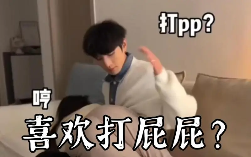西檬之家-Dom是什么？字母圈新人必须了解的BDSM核心术语